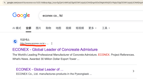 Google Search Verification Google Search Verification