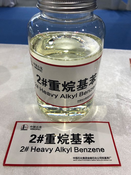 Heavy Alkyl Benzene (HAB)