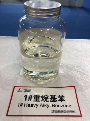 Heavy Alkyl Benzene (H1)