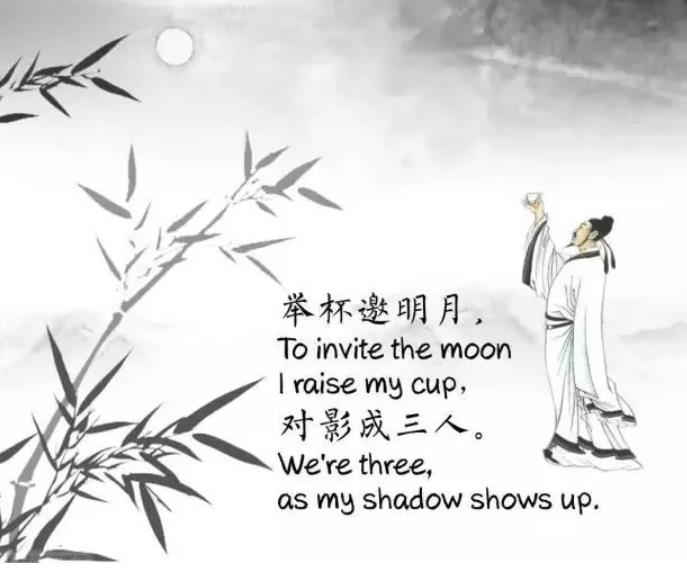 poem