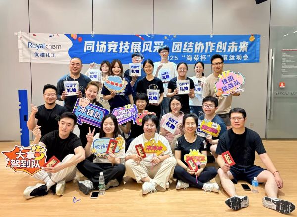运动会.jpg