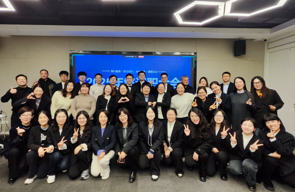 Lunar New Year Message: Thank You for Walking with Us