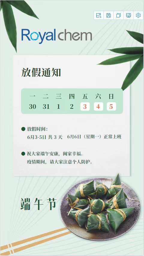端午