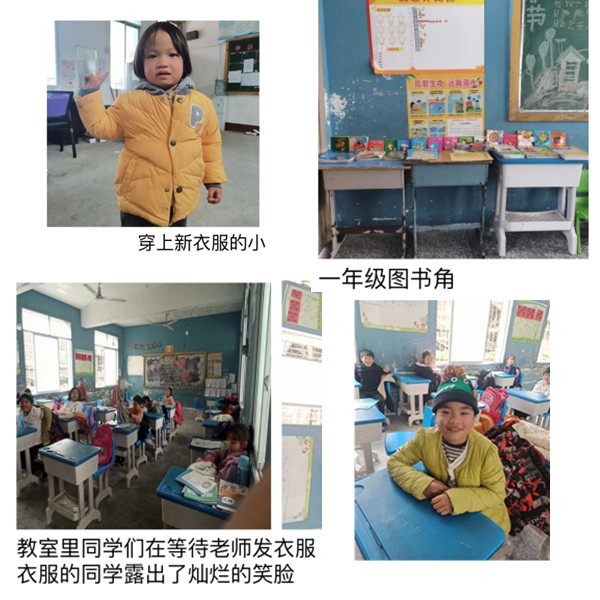 感谢信1