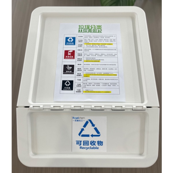RECYCLE BIN
